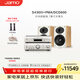 尊寶（JAMO）D430III三代書(shū)架音箱+天龍PMA600藍牙功放+DCD600套裝高保真HiFi音響2.0無(wú)源音箱