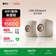 KEF LS50 Wireless II無(wú)線(xiàn)HiFi音響家用客廳桌面立體聲有源發(fā)燒級電視書(shū)架音箱 禮物 國家補貼 沙貝白