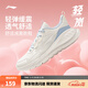 李寧輕嵐丨休閑慢跑鞋跑步鞋女鞋輕彈緩震透氣簡(jiǎn)約休閑運動(dòng)鞋 云霧白-4 37