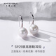 天使之淚淡水珍珠耳釘高跟鞋耳鉤S925銀耳飾女簡(jiǎn)約百搭正圓強光10-11mm