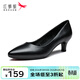 紅蜻蜓女鞋通勤氣質(zhì)時(shí)尚優(yōu)雅中跟尖頭一腳蹬淺口柔軟單鞋WDB92471 黑色 38