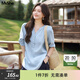 MsShe【亞麻棉】大碼女裝2026新款春裝胖mm寬松V領(lǐng)七分袖襯衫上衣 冰河藍色現貨 3XL