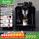 Barsetto【年度重磅新品】百勝圖PB-ONE雙鍋爐旋轉泵撥桿變壓意式半自動(dòng)咖啡機家商兩用專(zhuān)業(yè)強勁蒸汽 黑武士【獨立雙鍋爐+進(jìn)口旋轉泵】