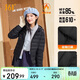 361°羽絨服女秋冬季新款輕薄羽絨外套保暖連帽夾克內膽662544306-3