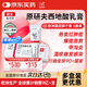 【原研進(jìn)口】立思丁 夫西地酸乳膏 15g:0.3g/盒