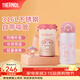 膳魔師（THERMOS）三麗鷗聯(lián)名保溫杯咖啡杯學(xué)生杯子男女便攜水杯美樂(lè )蒂系列生日禮物 保溫吸管杯 350ml 內附杯套