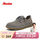 Bata商務(wù)休閑鞋男2025春英倫風(fēng)百搭牛皮工裝鞋W8812AM5 灰色 42