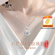 琦君培育鉆石項鏈一克拉鉆石雪花吊墜鎖骨鏈紀念日生日走心禮物送女友