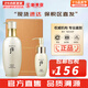 后（The history of Whoo） 洗面奶180ml泡沫潔面乳女男氨基酸潔顏膏深層清潔去角質(zhì)去痘黑頭 后天氣丹花獻光彩潔面露套 250ml