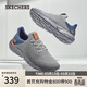 斯凱奇（Skechers）男鞋春季軟底輕便運動(dòng)跑步鞋厚底休閑健步鞋65867