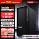 聯(lián)想（Lenovo）ThinkstationP360圖形塔式工作站臺式機電腦主機i7-12700/32G/512G+2T/RTX4060 8G/定制