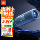 JBL FLIP7 音樂(lè )萬(wàn)花筒七代 藍牙音箱 戶(hù)外音響 多臺串聯(lián) 賽道揚聲器 iphone17pro適用 海軍藍