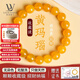 LOUIS WATER收藏級天然黃瑪瑙手串男女雞油黃無(wú)優(yōu)化招財轉運水晶手鏈生日禮物 【收藏級】黃瑪瑙手串約10mm/單圈