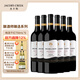 杰卡斯釀酒師 澳意 澳金梅洛干紅葡萄酒750mL 澳洲紅五星進(jìn)口紅酒 送禮 釀酒師臻選系列梅洛干紅750六支