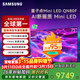 三星（SAMSUNG）QN80F系列 65/75/85/100英寸 Neo量子點(diǎn) Mini LED 智能4K高清智能網(wǎng)絡(luò )客廳巨幕平板大屏液晶電視機 75英寸 QA75QN80FAJXXZ二級能效