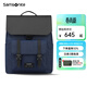 新秀麗（Samsonite）休閑時(shí)尚背包拼色設計雙肩包潮流簡(jiǎn)約電腦包多分區96Q*01124