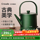 Creade科瑞德燒水壺泡茶專(zhuān)用酒店小型家用電熱水壺汀壺長(cháng)嘴茶藝手沖咖啡功夫茶提梁壺茶臺煮茶壺K-0806 0.8L -K-0806-墨綠色（手提小汀壺）