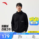 安踏加絨運動(dòng)外套男士冬季保暖加厚連帽休閑百搭長(cháng)袖針織運動(dòng)上衣