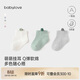 babylove嬰兒襪子春秋初生寶寶短襪不勒腳彈力棉襪可愛(ài)新生兒襪