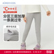 AIMER KIDS愛(ài)慕兒童凈痕暖暖褲中性三層保暖褲局部綿羊毛加厚打底褲 厚暖【-10~0℃】綿羊毛-灰 130 （45-60斤）
