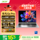 宏碁（acer）非凡Go Pro 14英寸輕薄本 筆記本電腦學(xué)生 (酷睿C7-240H 16G 1TB 2.8K屏120Hz )銀河灰國家補貼