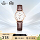 依波（EBOHR）手表女 大師系列簡(jiǎn)約皮帶節日禮物新年跨年石英表36000241送女生