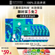 絲芙蘭保濕補水面膜 海藻 5片/盒 滋養肌膚護膚品