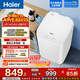 海爾（Haier）全自動(dòng)波輪洗衣機 3KG迷你小型 嬰兒兒童寶寶內衣洗 高溫除菌超凈洗 體積小巧 XQBM30-R368 波輪