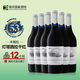 BENGUELA COVE南非原瓶進(jìn)口紅酒 本格拉燈塔西拉干紅葡萄酒 2021年份 整箱裝750ml*6瓶【贈實(shí)木海馬酒刀】