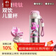 特美刻（TOMIC）兒童保溫杯雙飲水杯學(xué)生開(kāi)學(xué)必備水壺吸管水杯男女學(xué)生生日