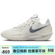 NIKE男子籃球鞋 G.T. CUT 3 EP 運動(dòng)鞋DV2918-106帆白44