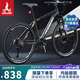 鳳凰（Phoenix）山地自行車(chē)男女成人兒童鋁合金內走線(xiàn)車(chē)架單車(chē) 俠客 26寸27速亞黑