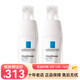 理膚泉（LA ROCHE-POSAY）特安舒緩保濕眼霜20ml  兩瓶