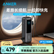 ANKER安克能量艙【3C認證可上飛機，蘋(píng)果17】25000mAh移動(dòng)電源165W高功率充電寶自帶伸縮線(xiàn)差旅送禮旅行 【充電寶錆色】25000mAh|自帶雙線(xiàn)|智能屏顯 新國家3C認證|可上飛機|熱銷(xiāo)