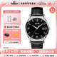 天梭（TISSOT）【爆款直降】唯思達系列復古商務(wù)石英腕表男表瑞士手表 送男友 黑盤(pán)皮帶T118.410.16.057.00