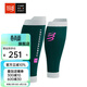 COMPRESSPORT跑步馬拉松護腿壓縮小腿套R2 3.0越野壓縮綁腿腿套運動(dòng)護小腿配件 R2 3.0湖綠/白 T3(小腿圍38-42CM)