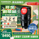 騰龍（Tamron）旗艦店 A067 50-400mm F/4.5-6.3防抖FE卡口/Z卡口全幅微單50 400鏡頭騰龍50-400長(cháng)焦騰龍50400 索尼E卡口 官方標配【送騰龍原裝UV+騰龍腳架