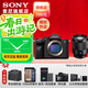 索尼（SONY）ILCE-7M4全畫(huà)幅微單 數碼相機 五軸防抖 4K 60p視頻錄制a7m4 A7M4 配 FE24-70F4 ZA 套裝 基礎套餐