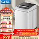威力（WEILI）波輪洗衣機 12KG全自動(dòng) 大容量家用13分鐘速洗量衣判水一鍵桶風(fēng)干防銹箱體XQB120-1699X