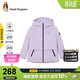 暇步士（Hush Puppies）童裝兒童三防外套春季女大童運動(dòng)風(fēng)衣連帽戶(hù)外服 云霞紫 170