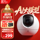螢石C6c 4K WiFi/4G雙模版 4G網(wǎng)絡(luò )斷網(wǎng)不斷線(xiàn) 800萬(wàn)極清 智能無(wú)線(xiàn)監控器家用AI攝像頭
