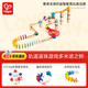 Hape(德國)兒童早教玩具木質(zhì)軌道滾珠游戲多米諾之鐘節日禮物E1101