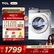 TCL 小黃人·大眼萌AI超級筒T7R 滾筒單洗10KG洗衣機全自動(dòng)家用家電 G100T7R-DI朗月白 滾筒