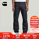 G-STAR RAW25年秋季新款Elwood 3D直筒牛仔褲原色潮流男有型時(shí)尚長(cháng)褲D23699 原色牛仔藍 33 30