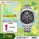 西鐵城（CITIZEN）手表男日韓表光動(dòng)能日顯三眼計時(shí)鋼帶商務(wù)送婦女節禮物AT2570-56E