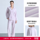 愛(ài)慕（Aimer）25新品睡衣套裝女舒適親膚棉莫干爽透氣長(cháng)袖長(cháng)褲逸家家居服套裝 【新品】長(cháng)袖長(cháng)褲套裝-蒼煙紫 L 170