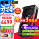 七彩虹（Colorful） iGame RTX 5060 Ti 16G 8G OC AD 無(wú)線(xiàn)顯卡 Ultra Z 戰斧 白色 臺式機電腦 游戲顯卡 RTX5060 Ti 16G】DUO 戰斧