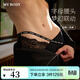 mybody內褲女LOGO腰帶性感蕾絲時(shí)尚V形提臀中低腰三角褲女 黑色 1條 L