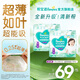 幫寶適【超薄透氣】新清新幫透氧Pro拉拉褲 嬰兒拉拉褲尿不濕尿褲 拉拉褲XXL56片(≥15kg)