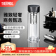 膳魔師（THERMOS）玻璃杯雙層耐高溫泡茶杯茶水分離水杯男女車(chē)載水杯團購TCGB 黑色 400ml